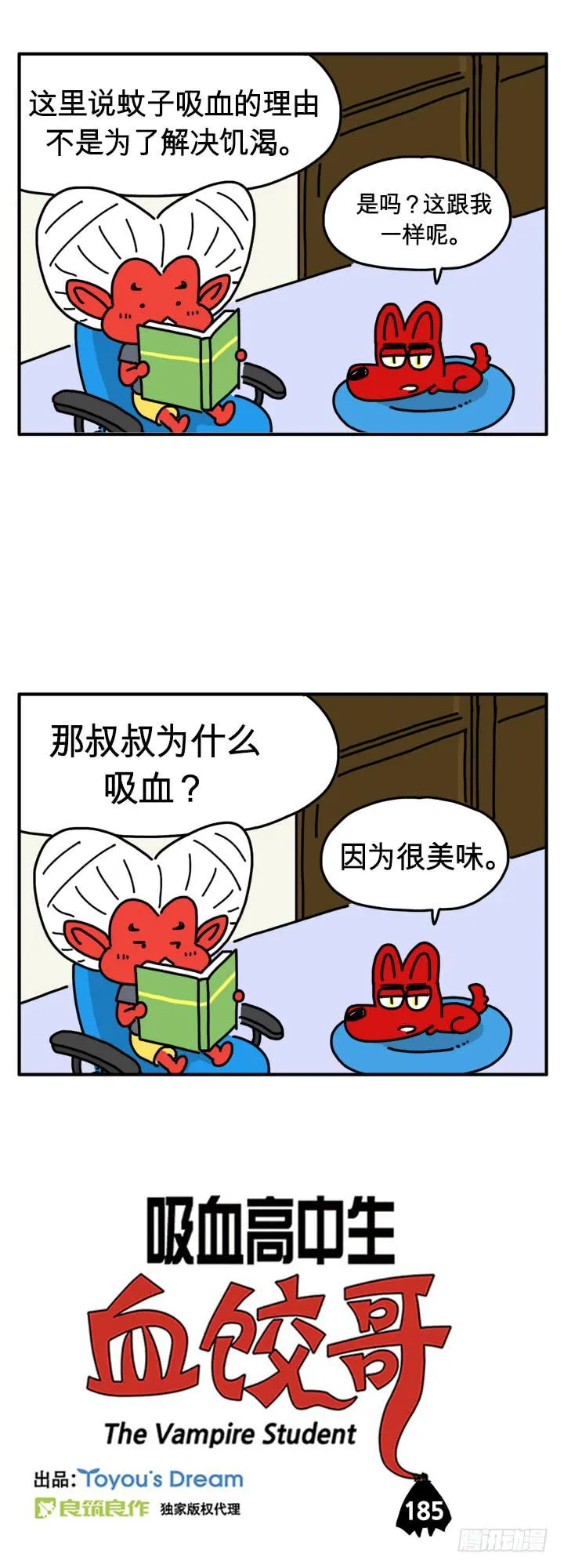 纪念 第1页