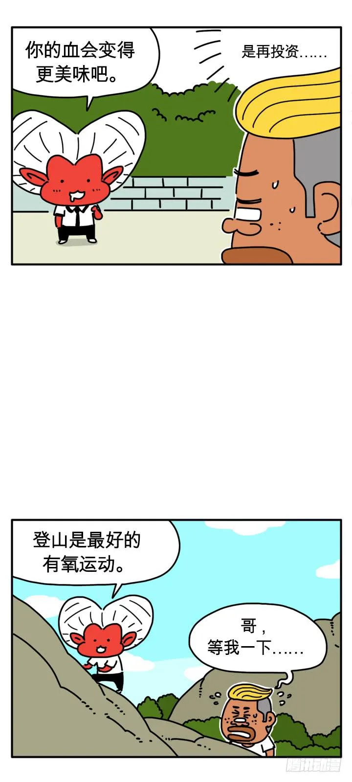 纪念 第3页