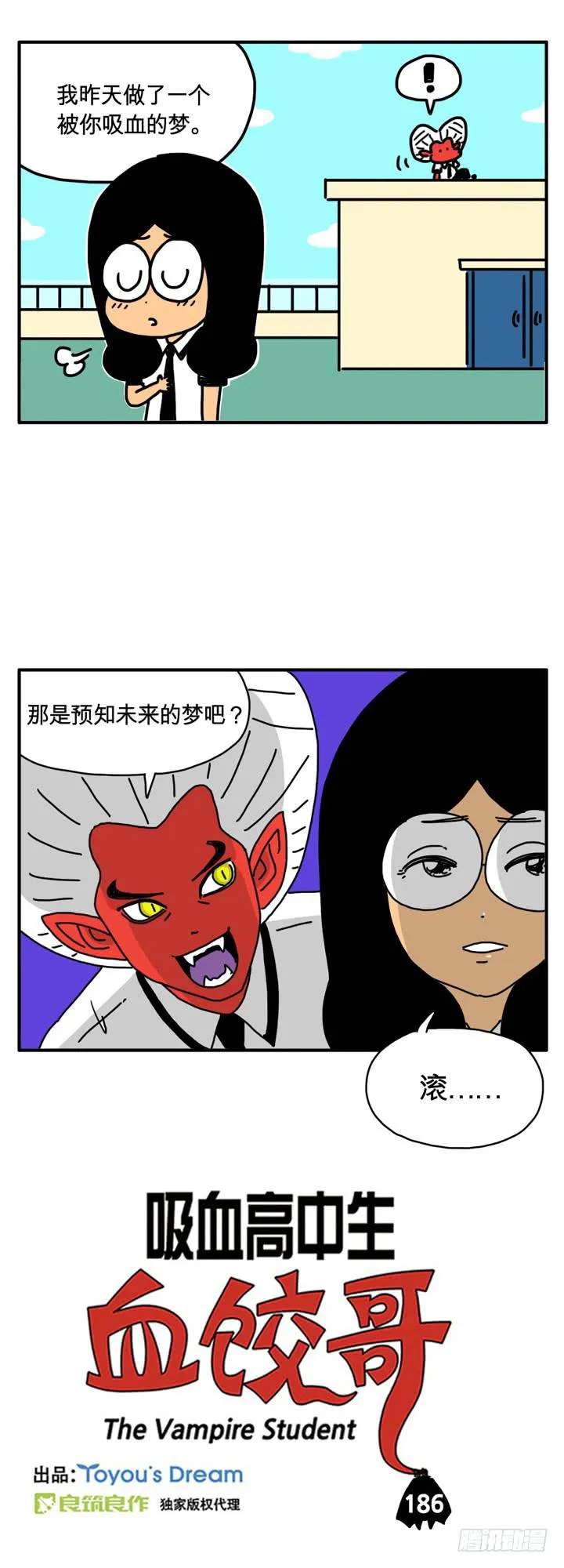 海鲜面 第1页