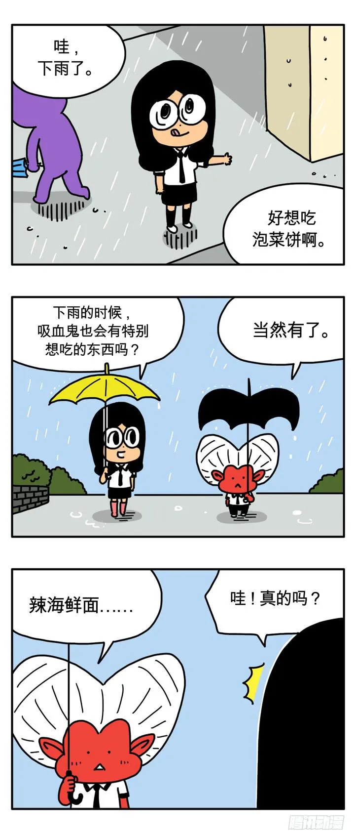 海鲜面 第2页