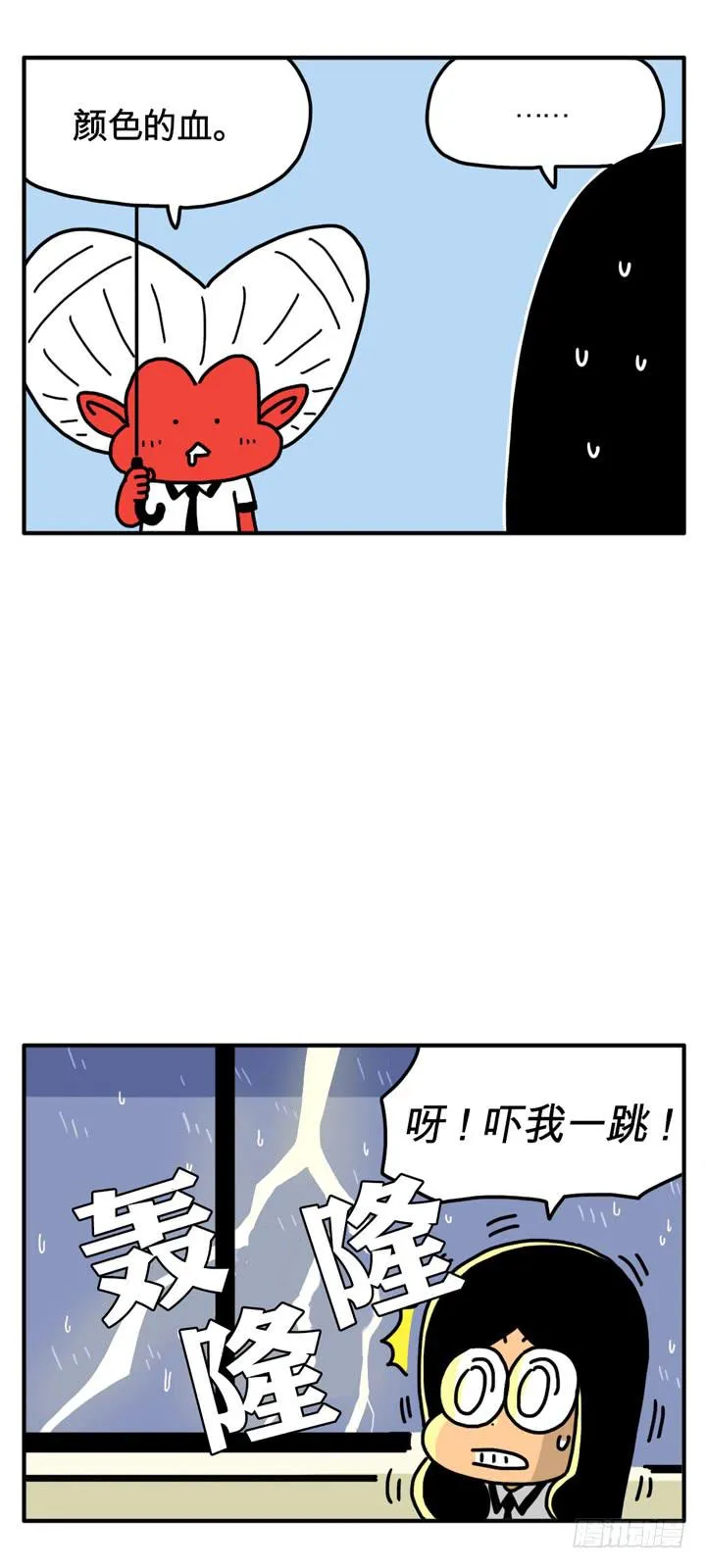 海鲜面 第3页