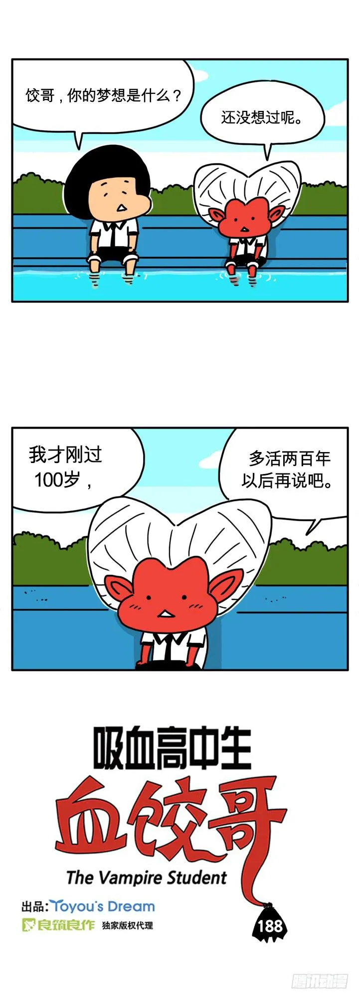 人肉 第1页