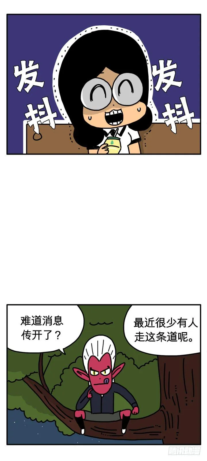 人肉 第3页