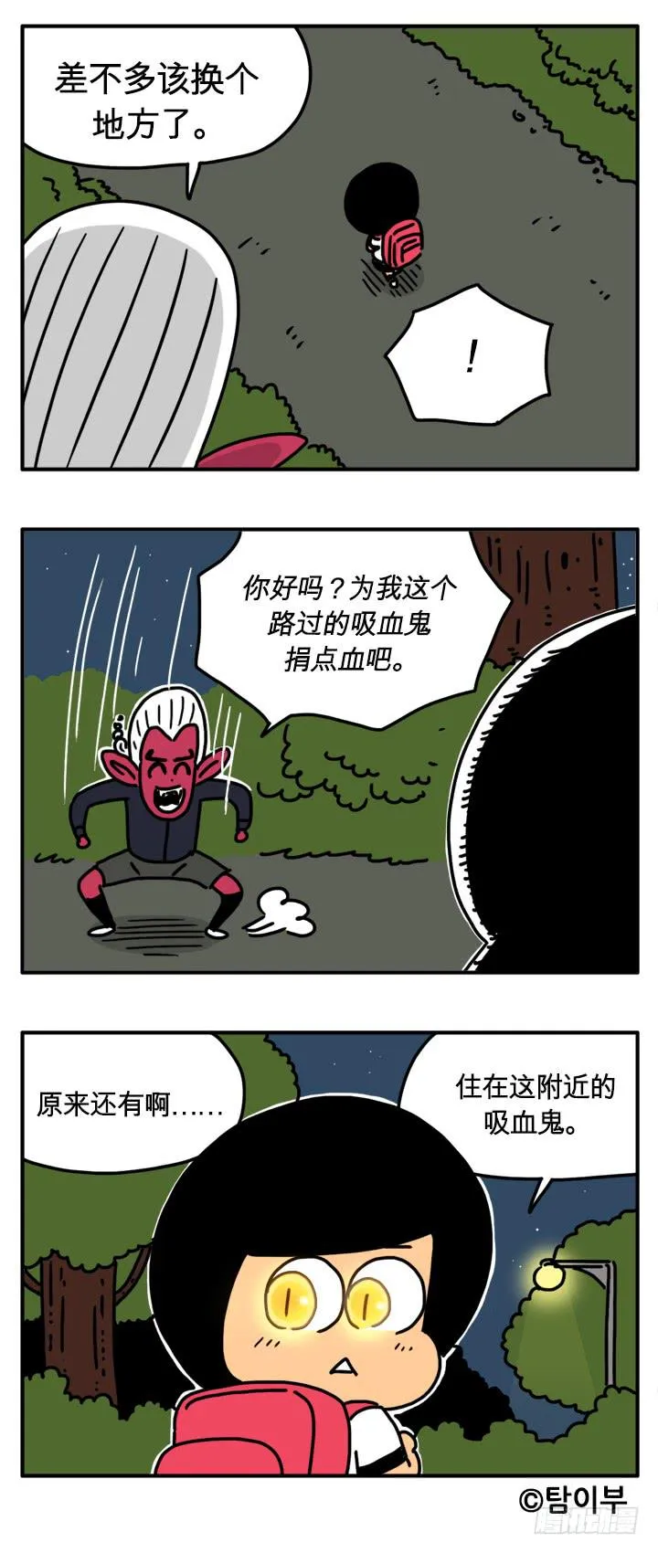 人肉 第4页