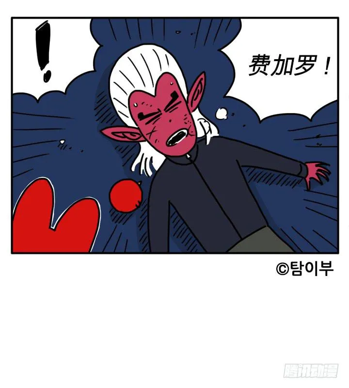 咬一口 第5页