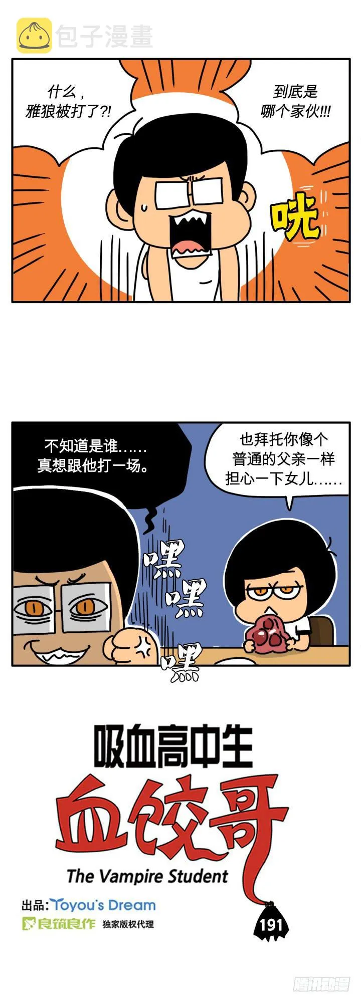 学几招 第1页