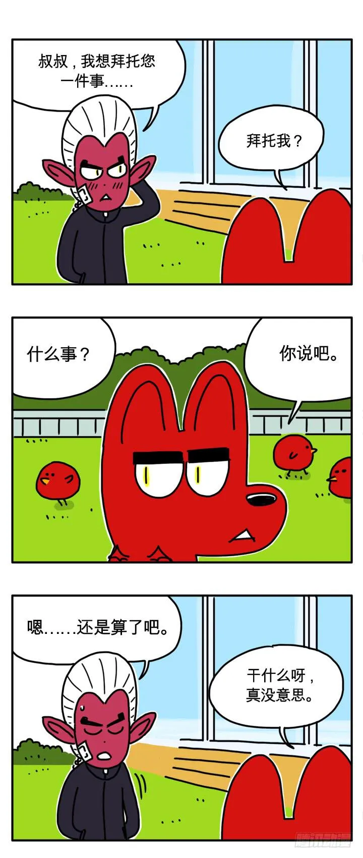 学几招 第2页