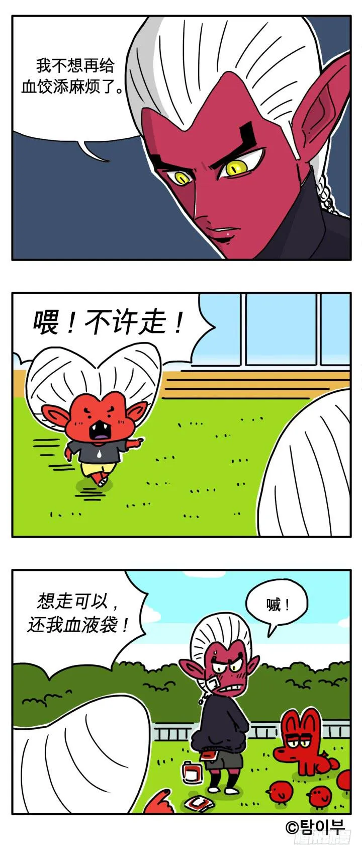 学几招 第4页