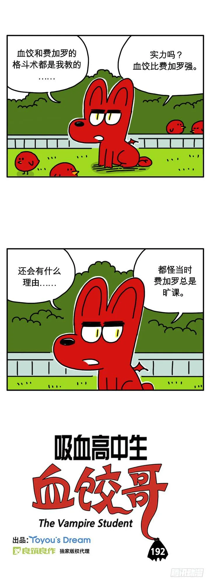 格斗术 第1页