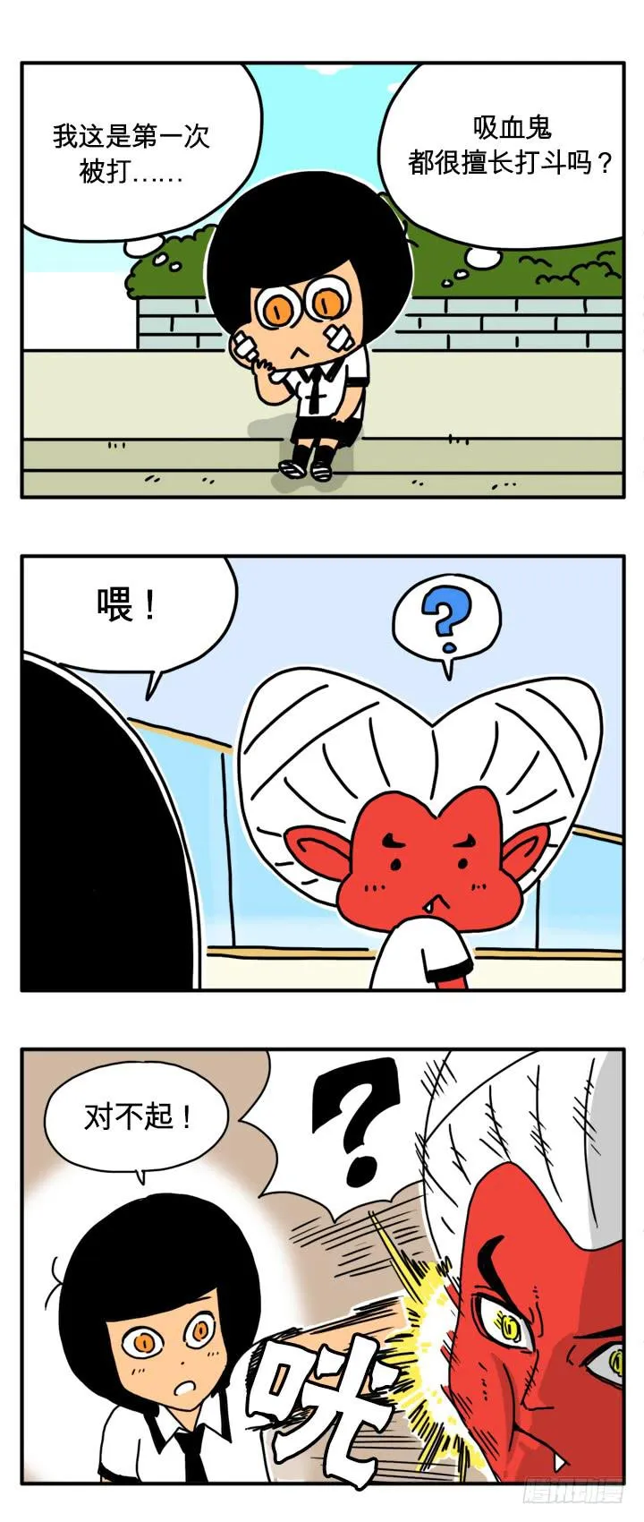 格斗术 第2页