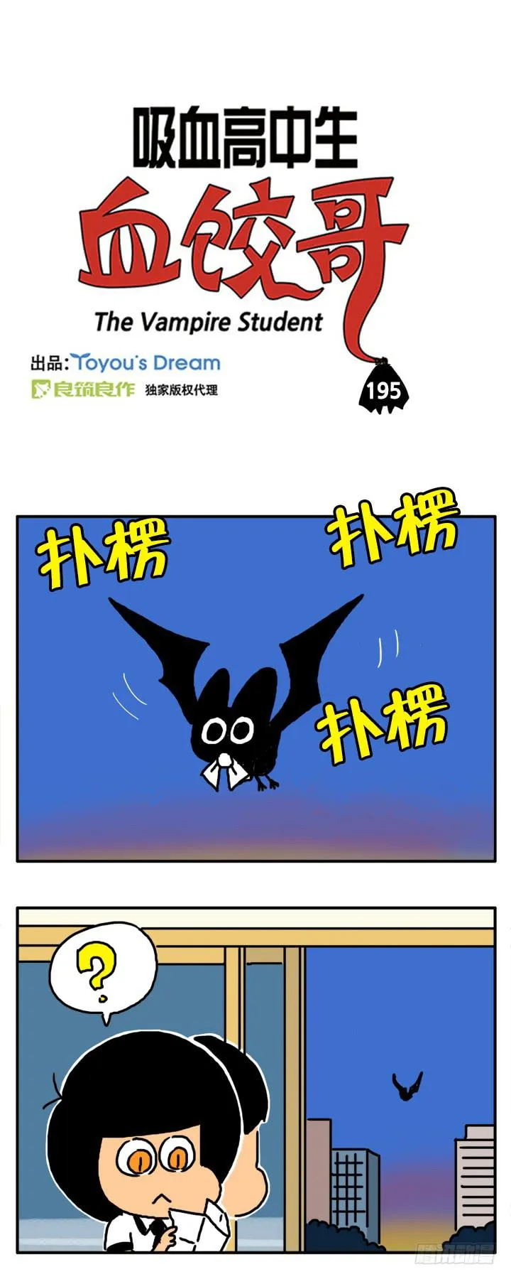 脸上的伤 第1页