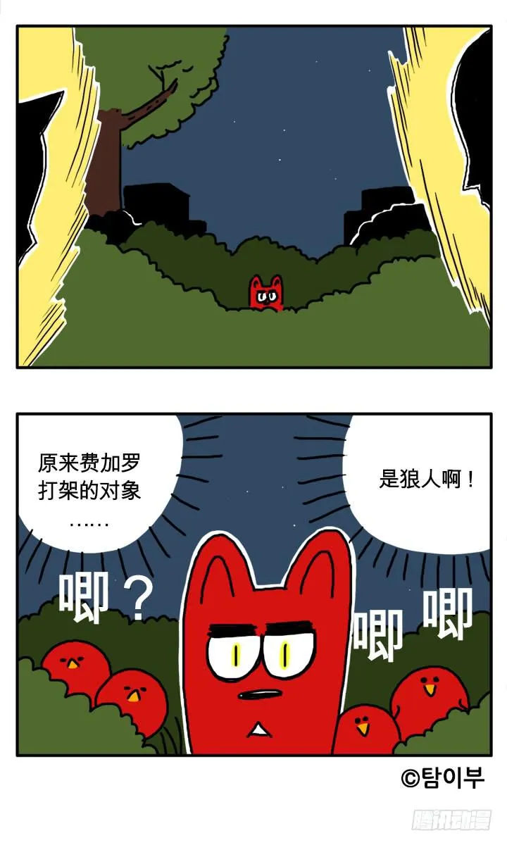 脸上的伤 第5页