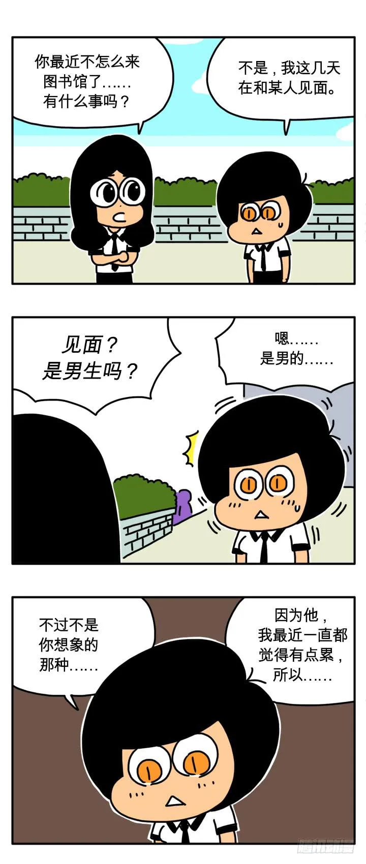 米饭 第2页