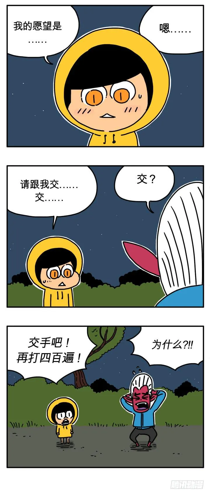 荒谬 第1页