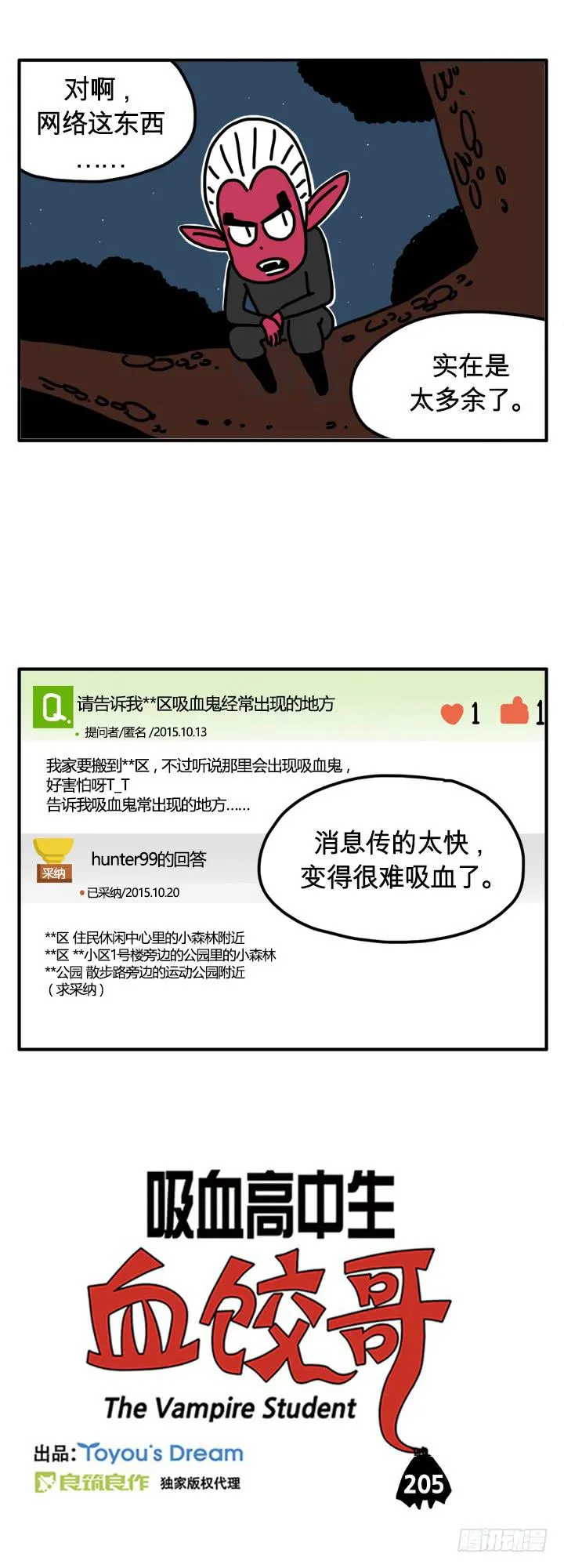网络 第1页