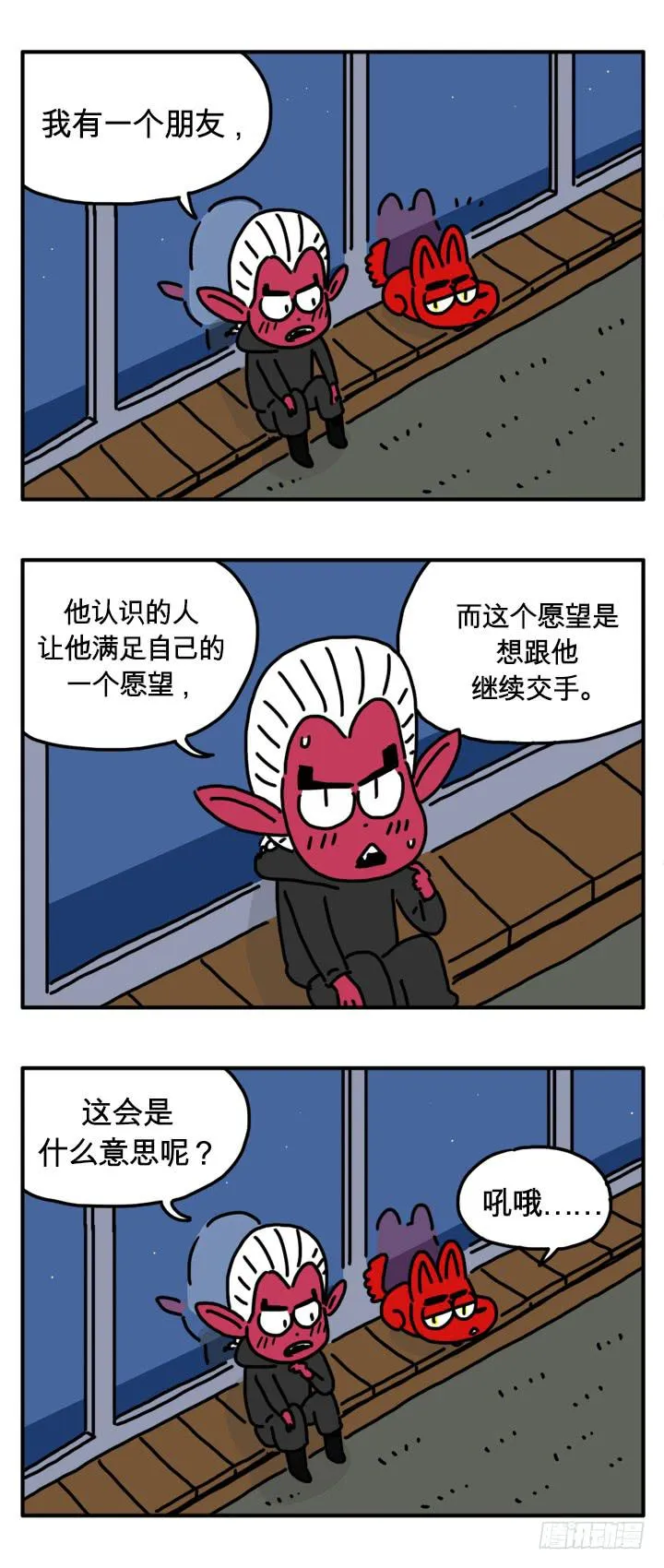 网络 第2页