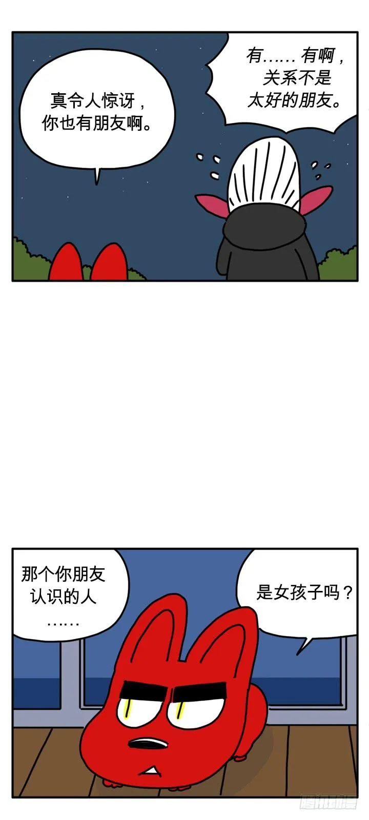 网络 第3页