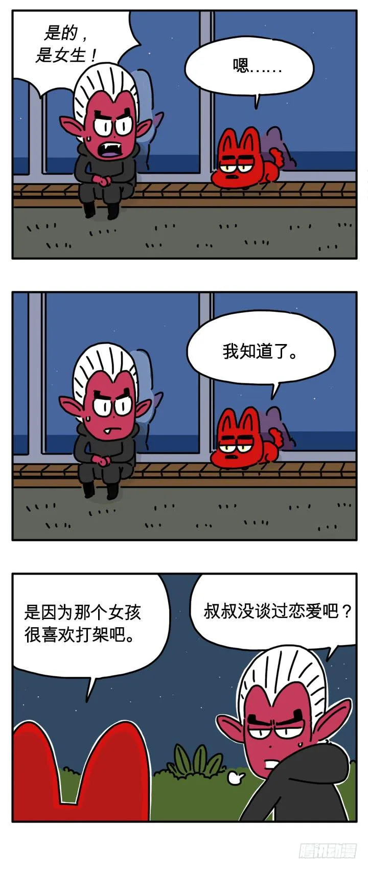 网络 第4页