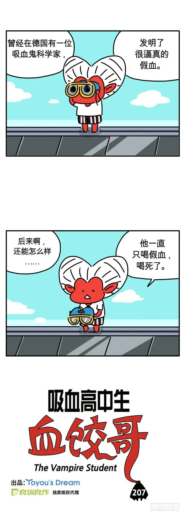 科学家 第1页