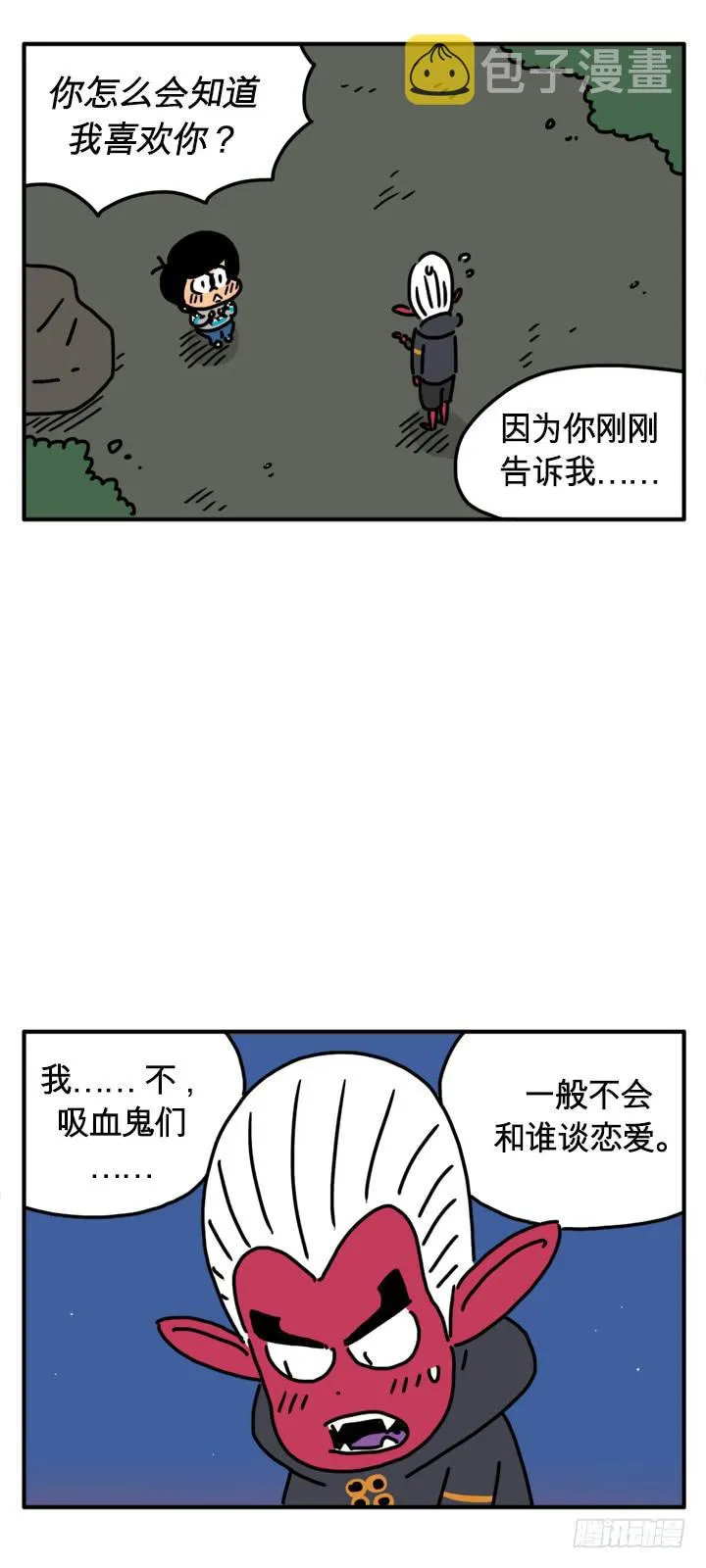 科学家 第3页