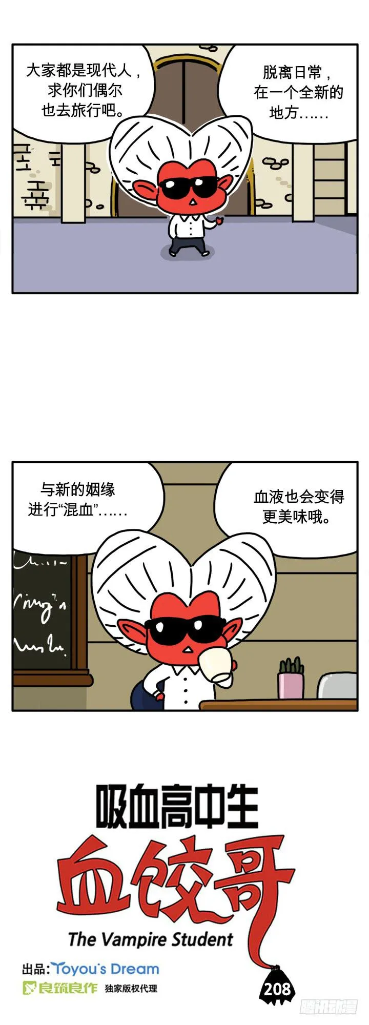 新的姻缘 第1页