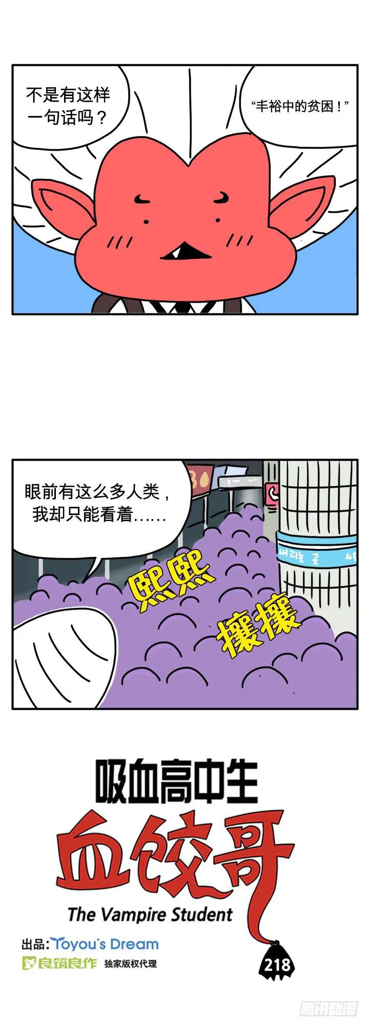 爸爸思想很开放 第1页