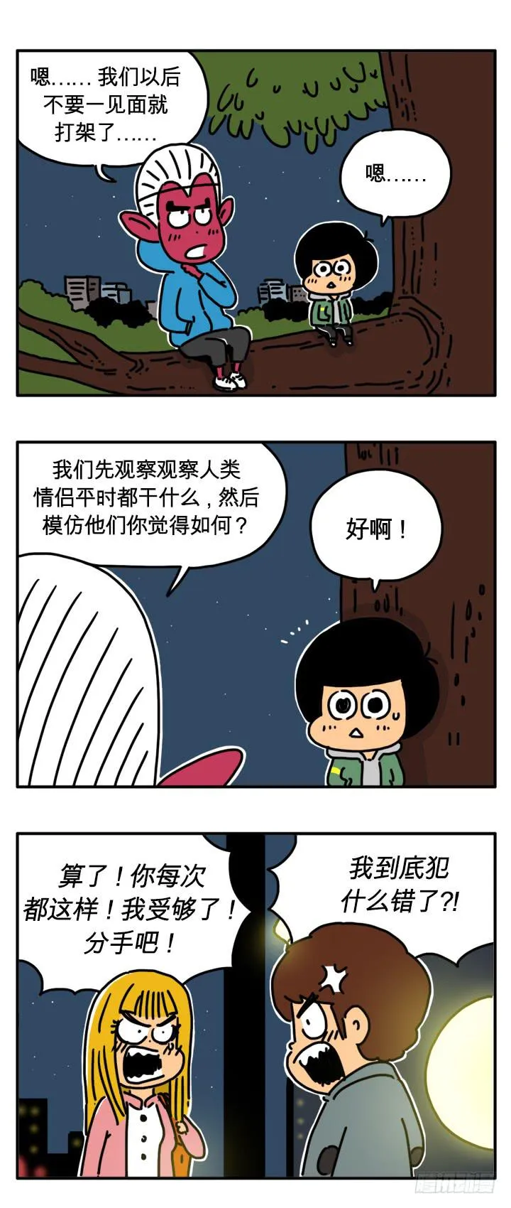 血液值 第2页
