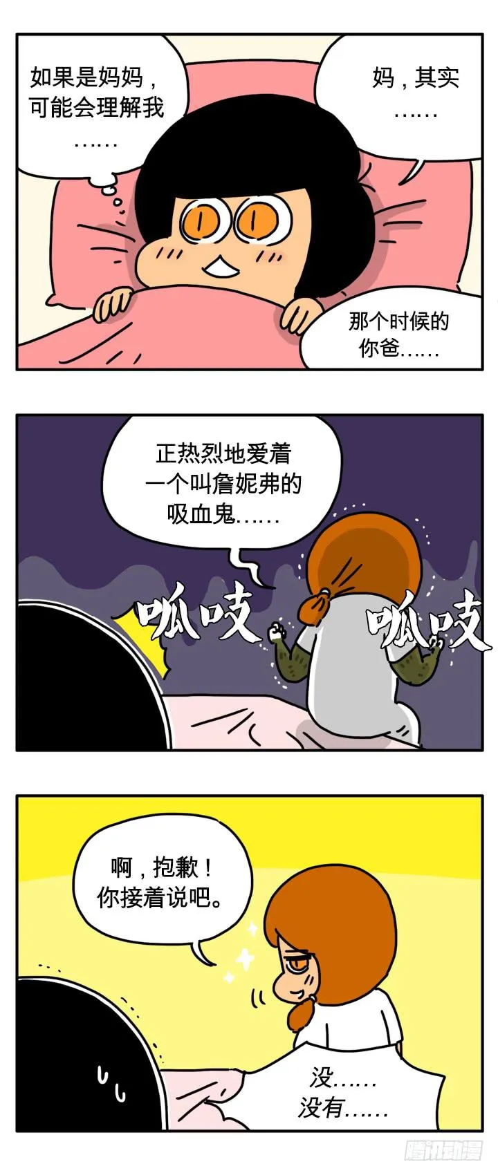 贫困 第4页