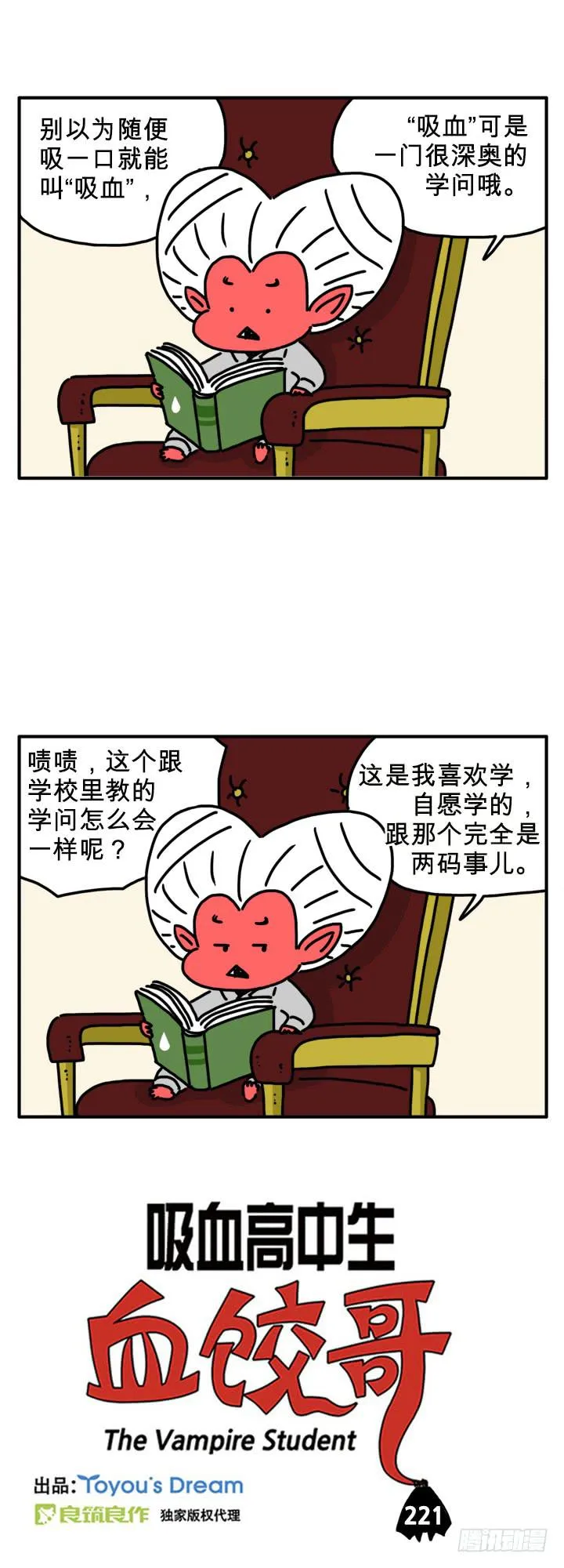 很深奥 第1页