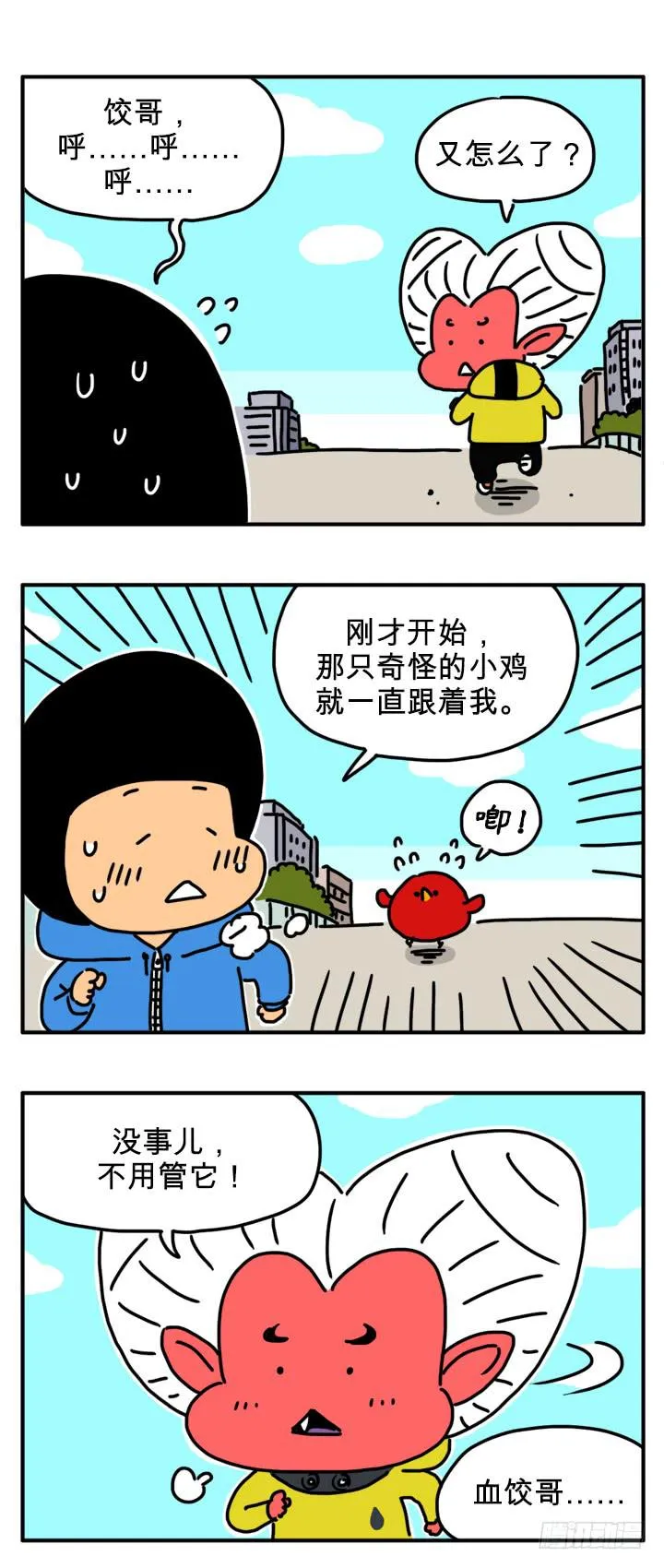 喜欢花草 第2页