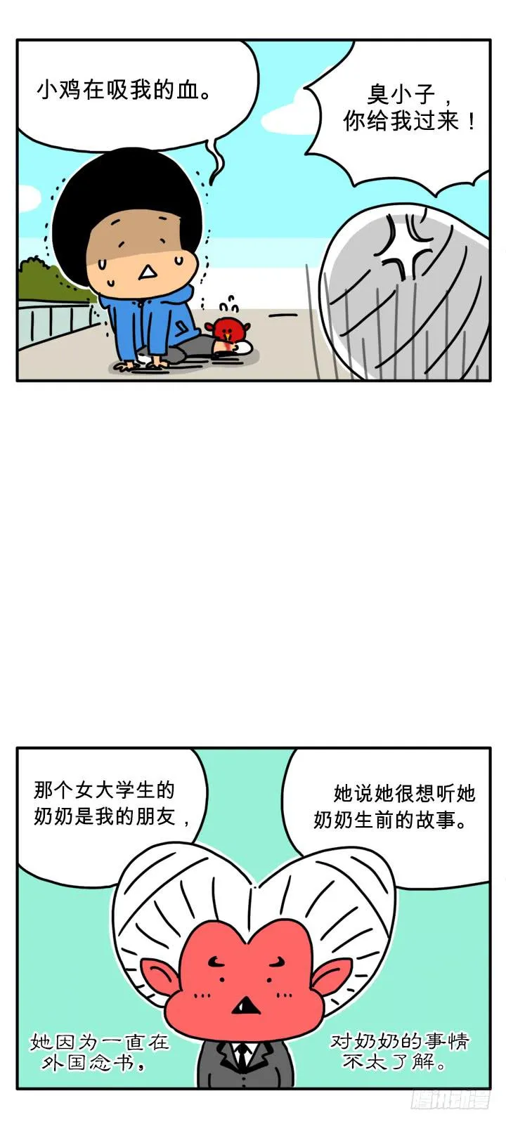 喜欢花草 第3页