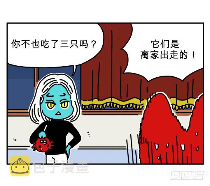 饥饿感 第2页