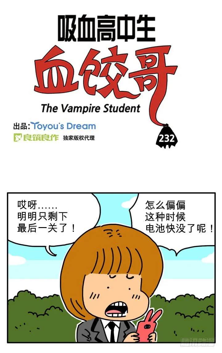 饥饿感 第3页