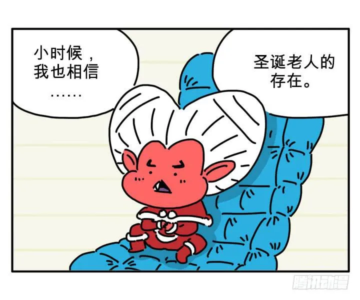 圣诞老人 第1页