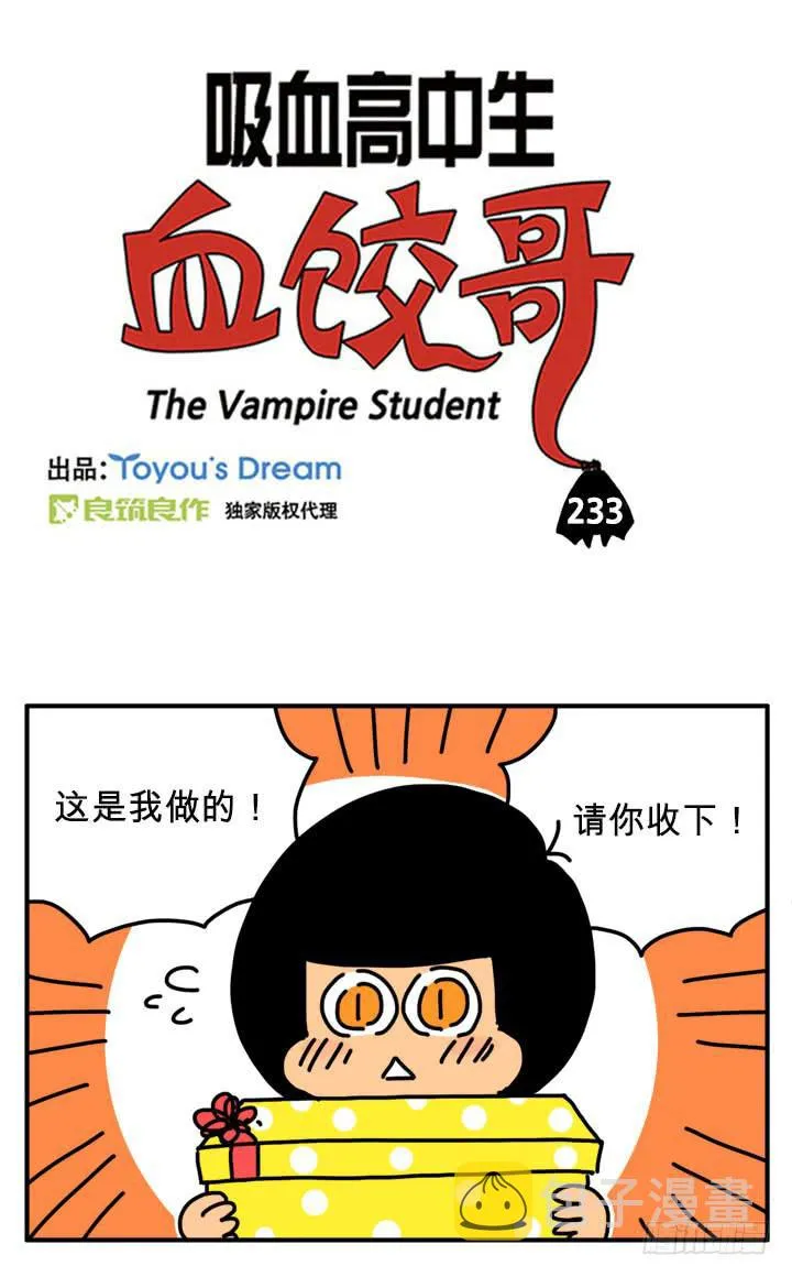 圣诞老人 第3页