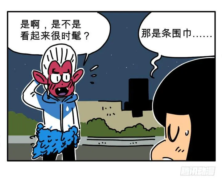 圣诞老人 第5页