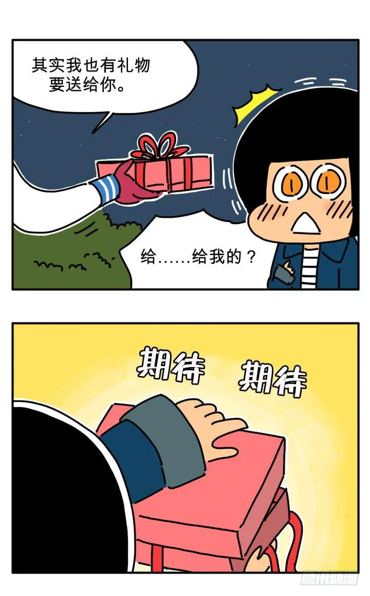 圣诞老人 第6页