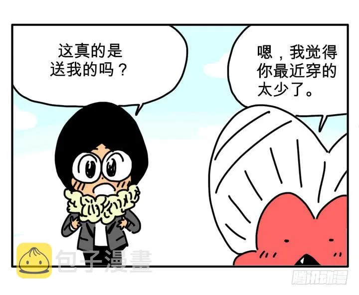 围巾 第1页