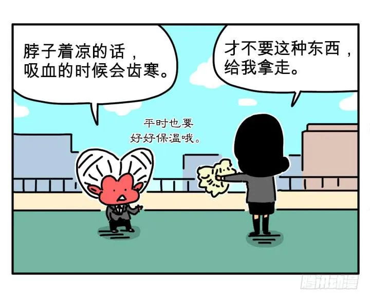 围巾 第2页