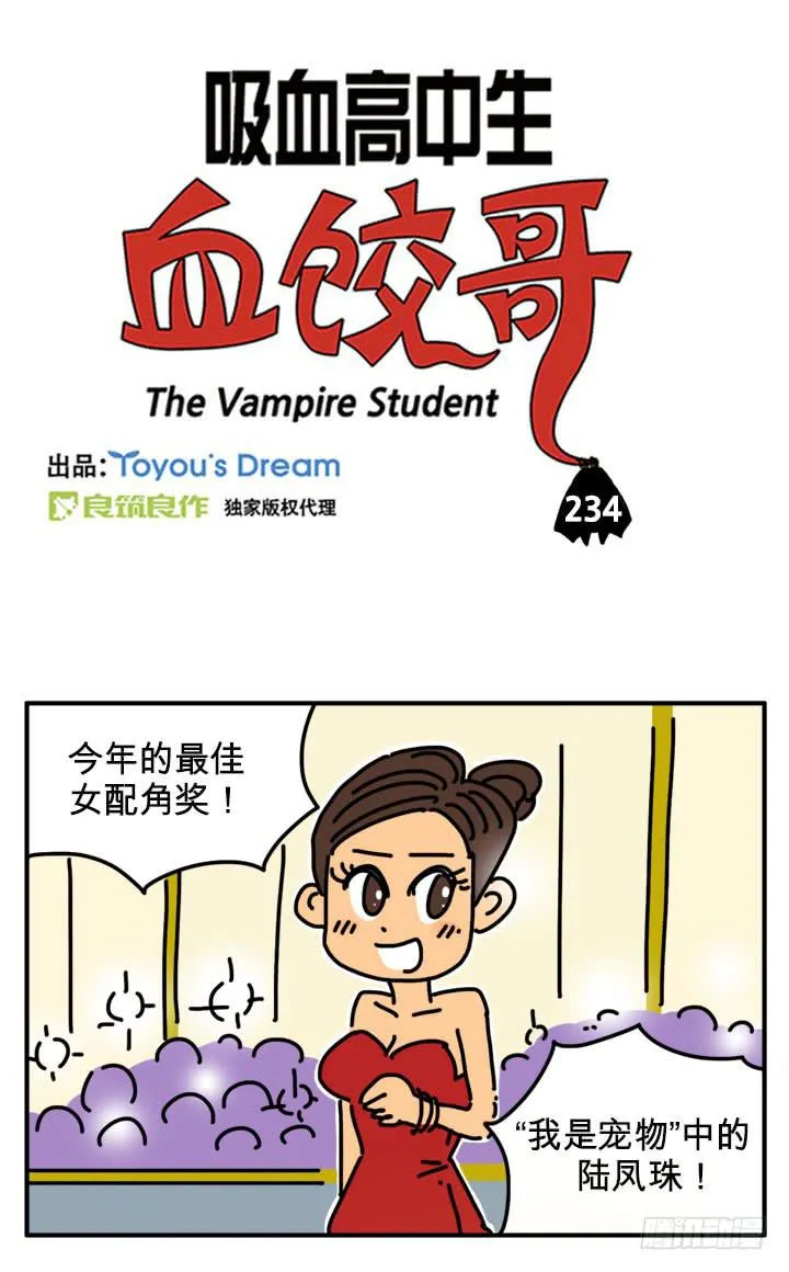 围巾 第3页