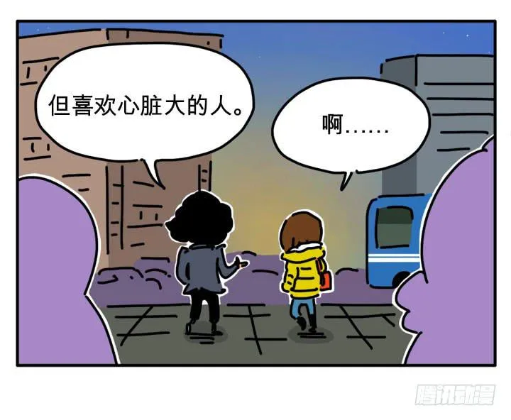 围巾 第5页
