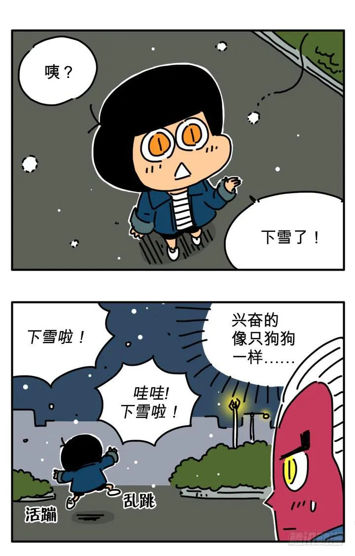 围巾 第6页