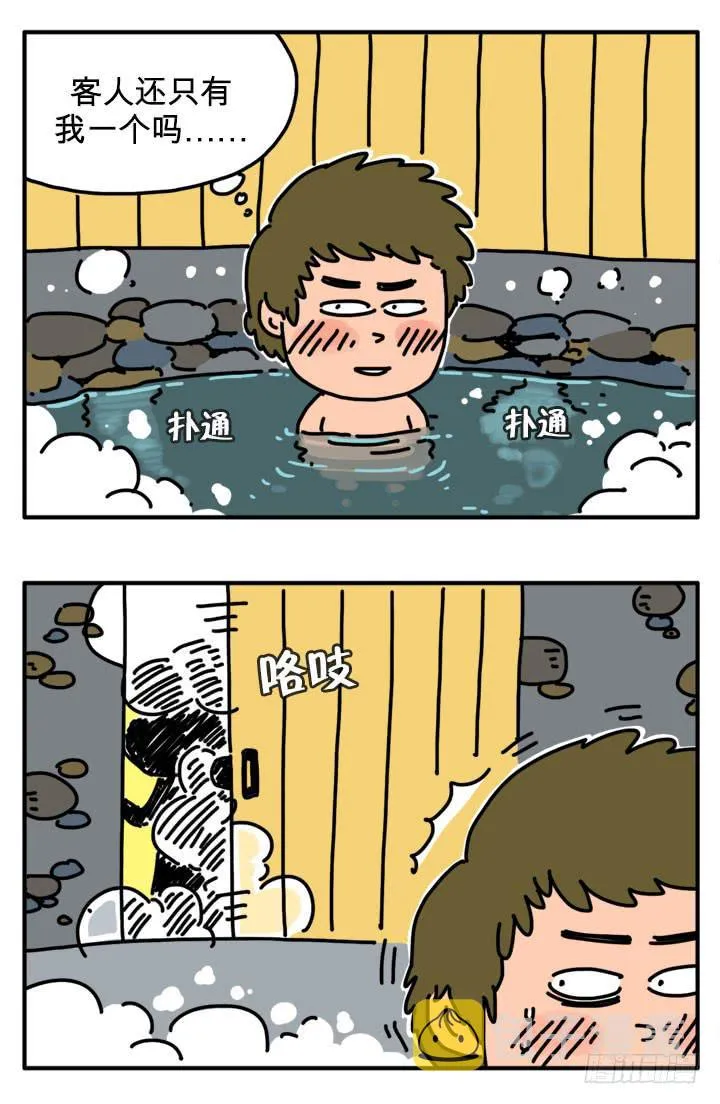 不要跟陌生人走 第4页