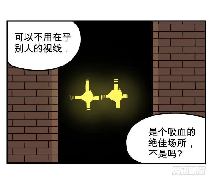 胡同 第2页