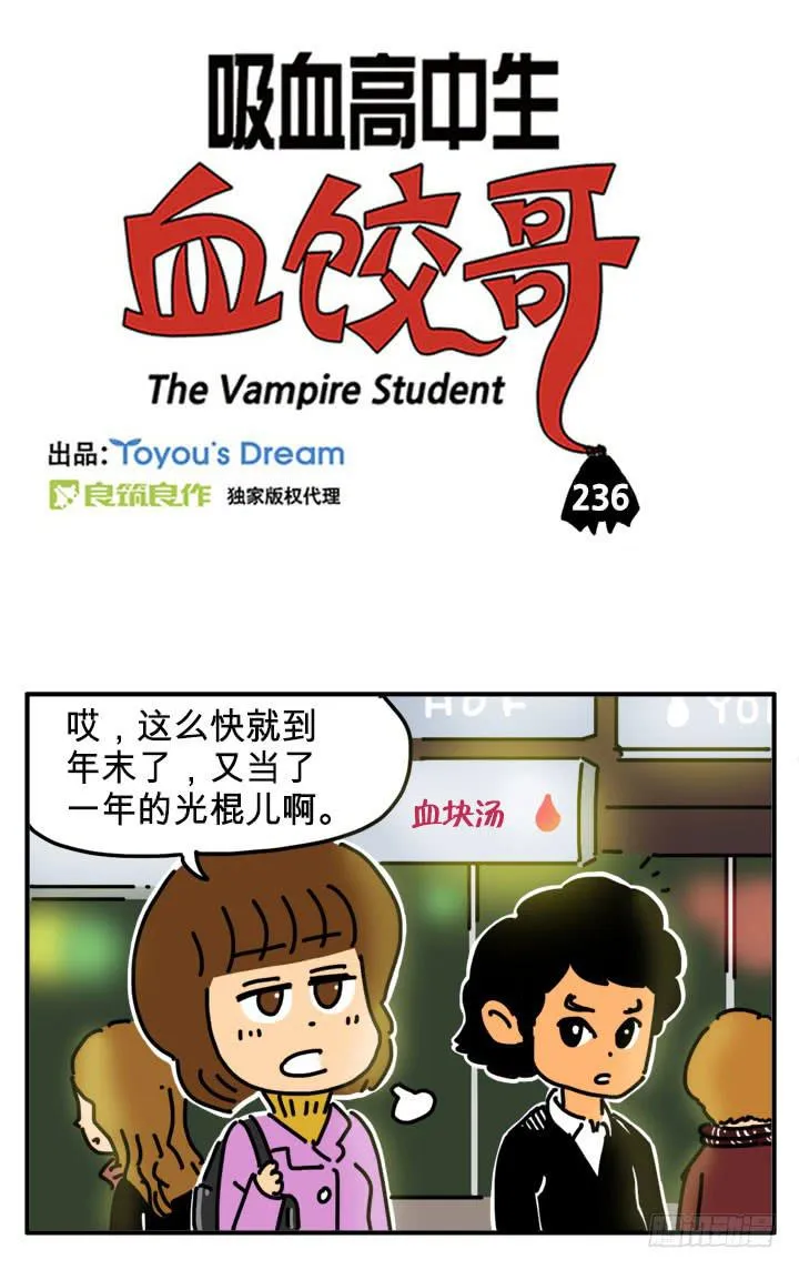 胡同 第3页