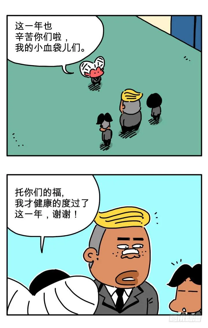 胡同 第6页