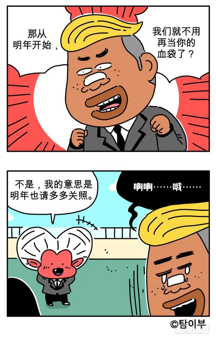 胡同 第7页