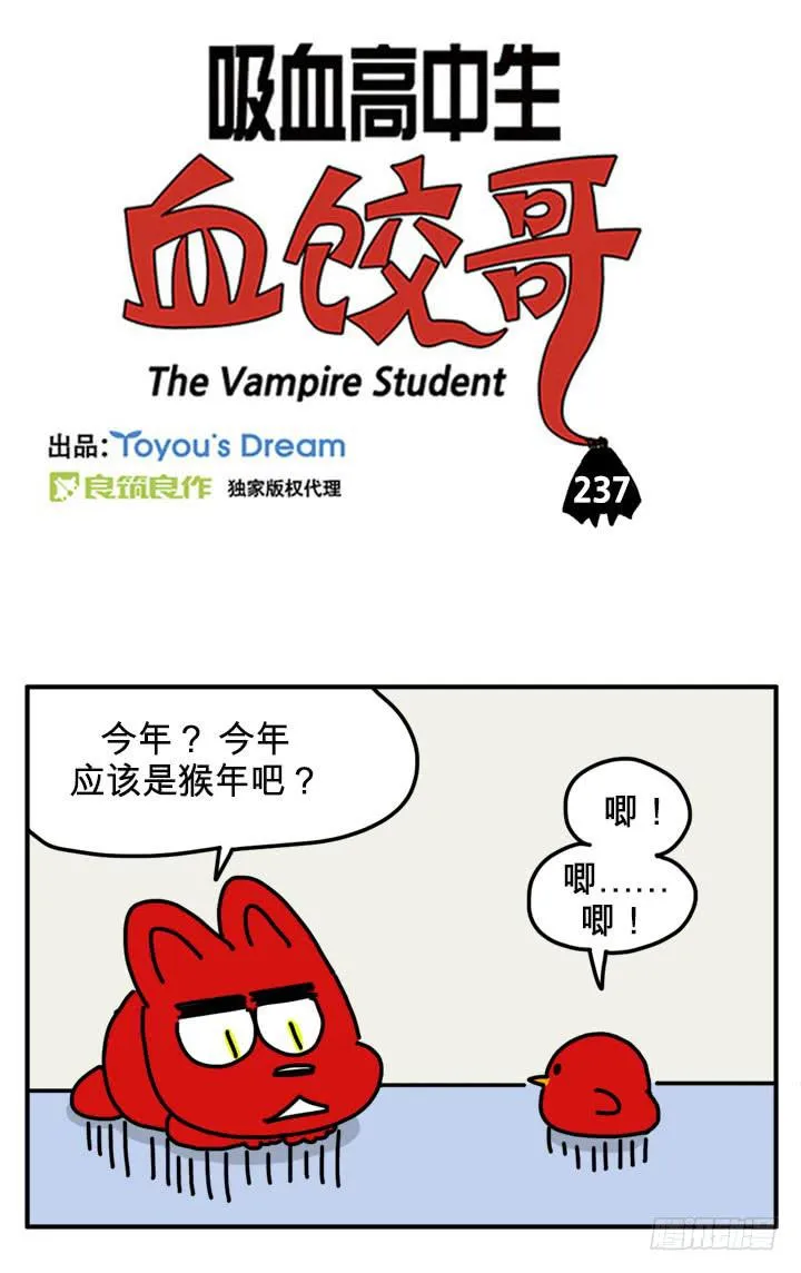 新年快乐 第3页