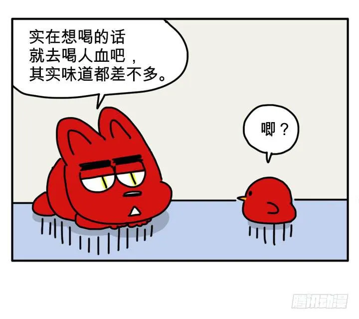 新年快乐 第5页