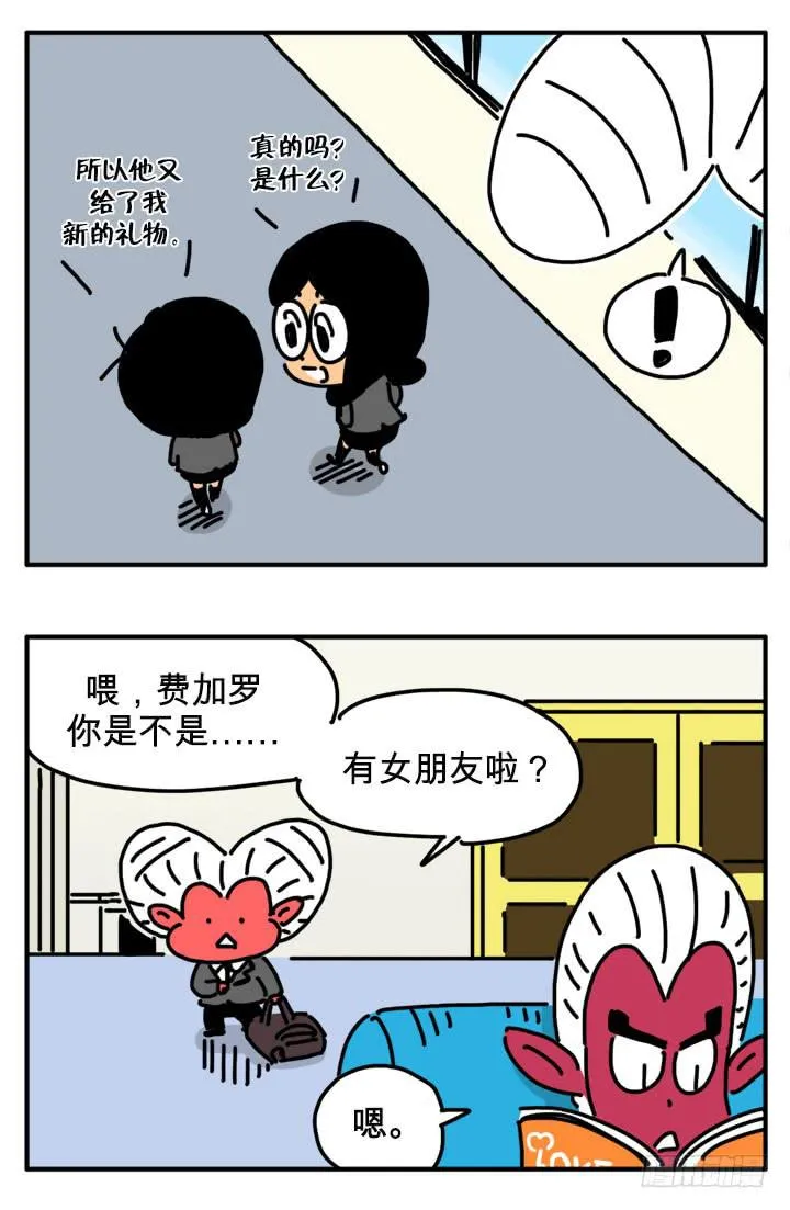 新年快乐 第6页